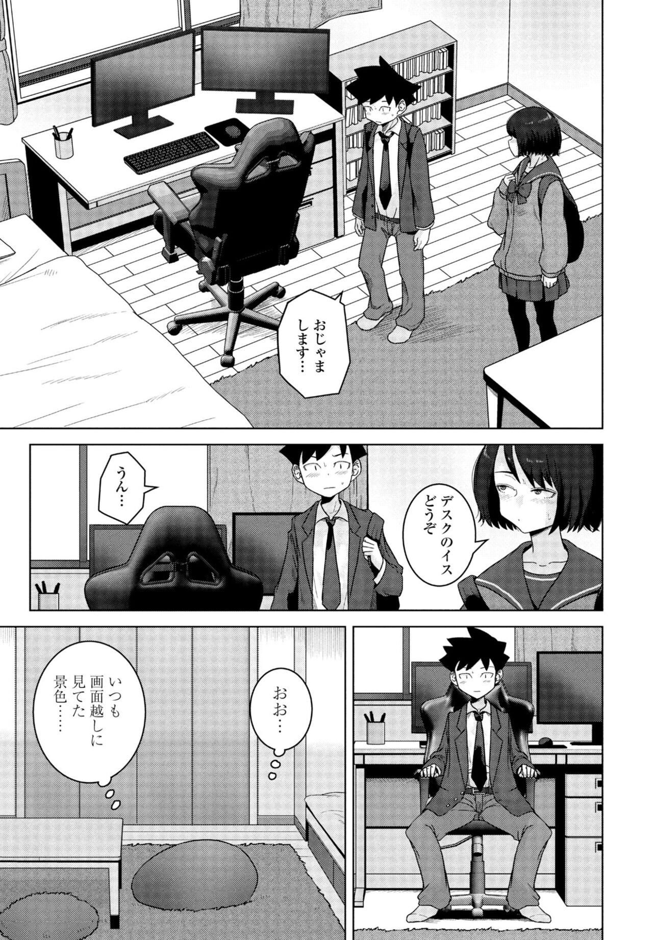 Page 233