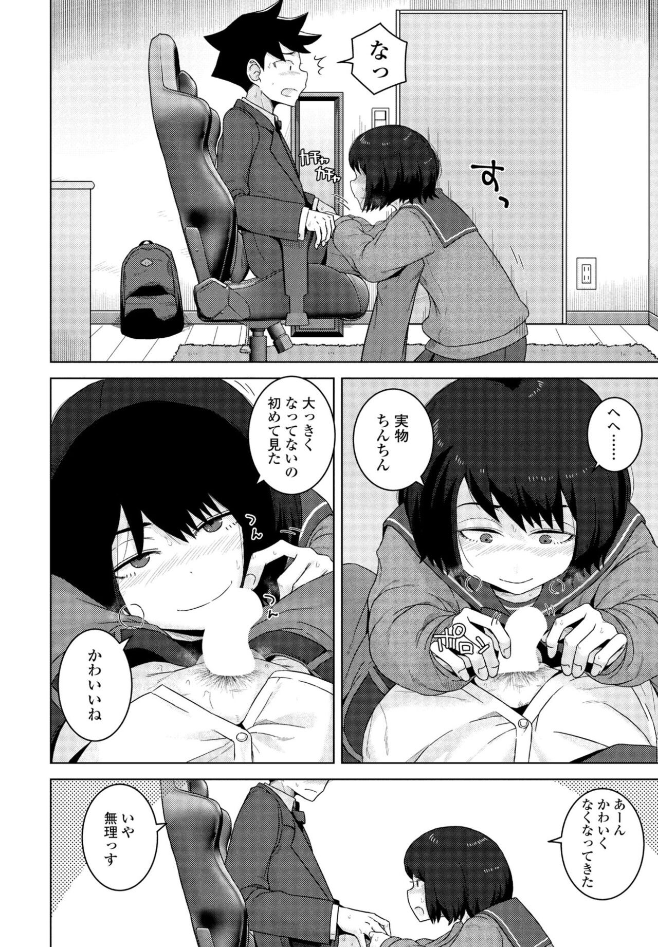 Page 234