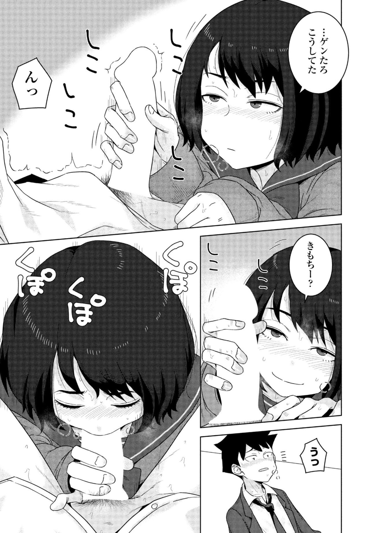 Page 235
