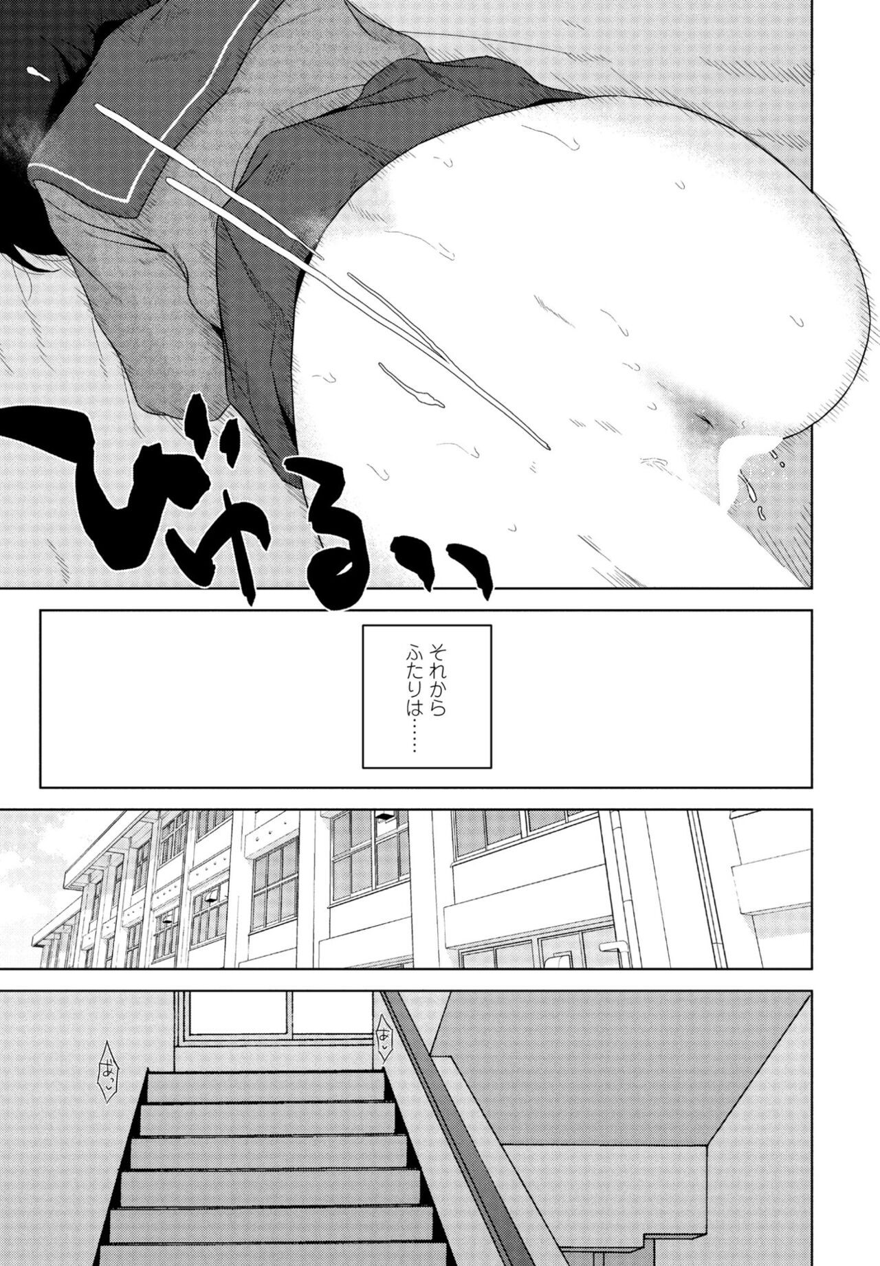Page 239