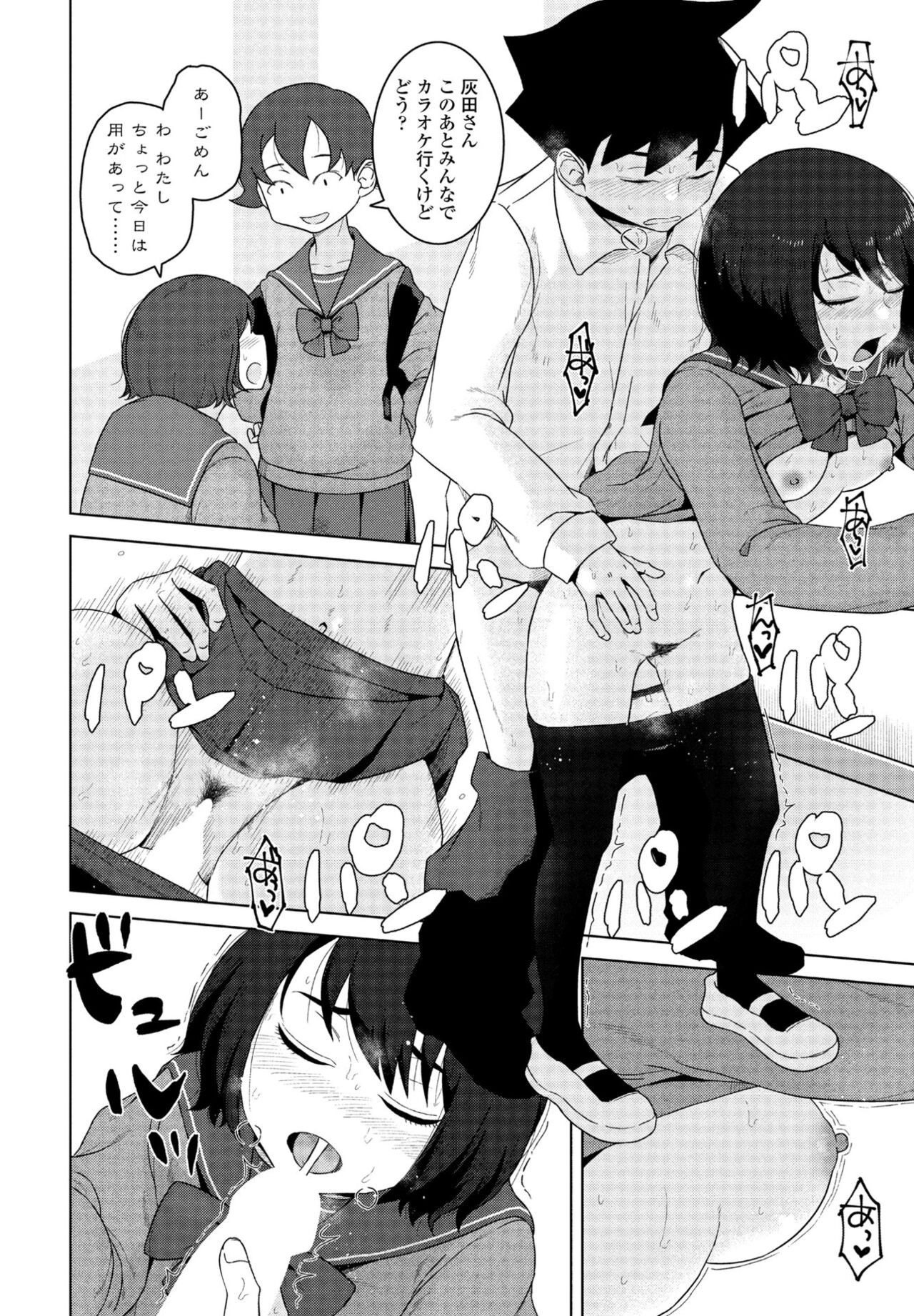 Page 240