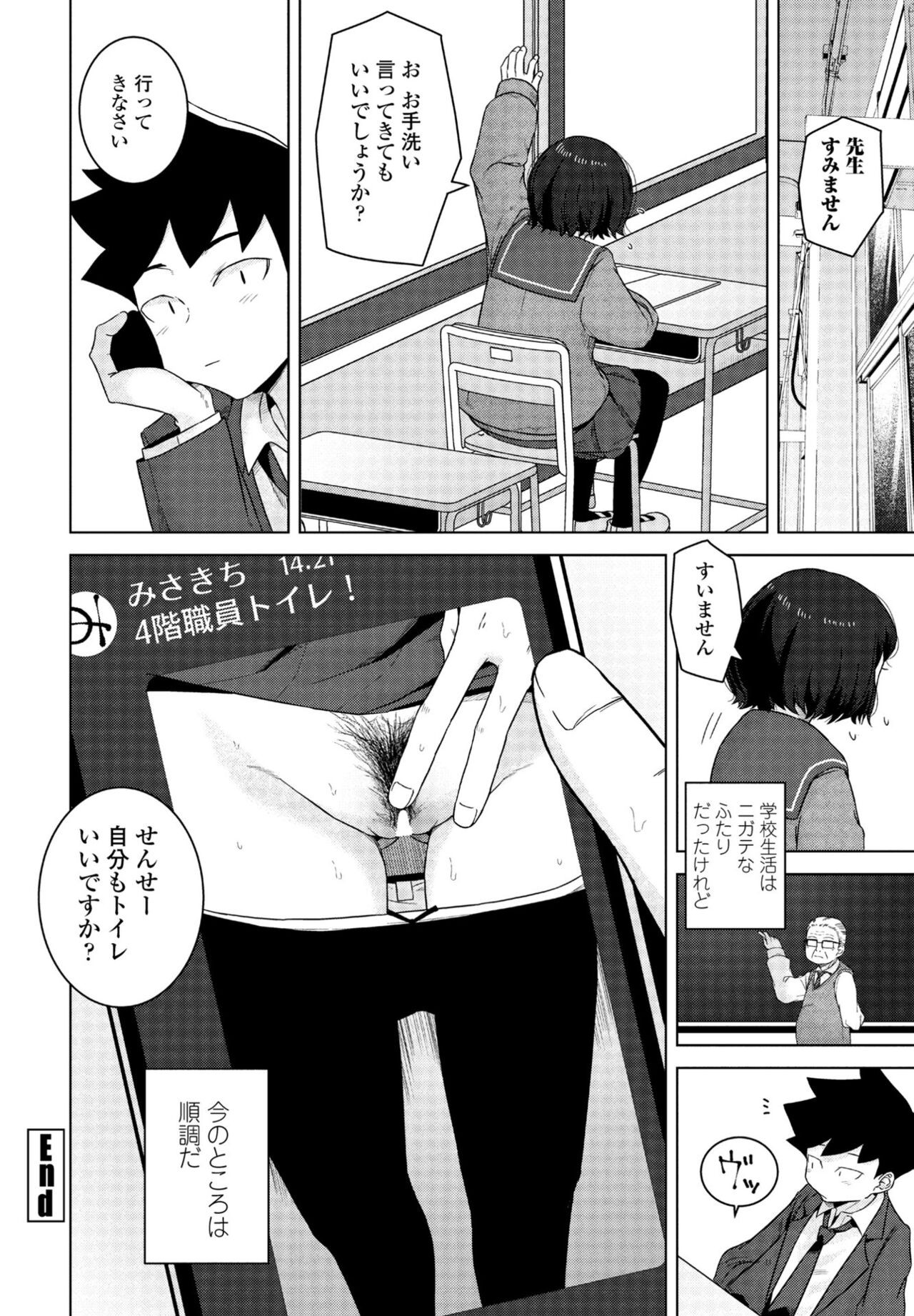 Page 242