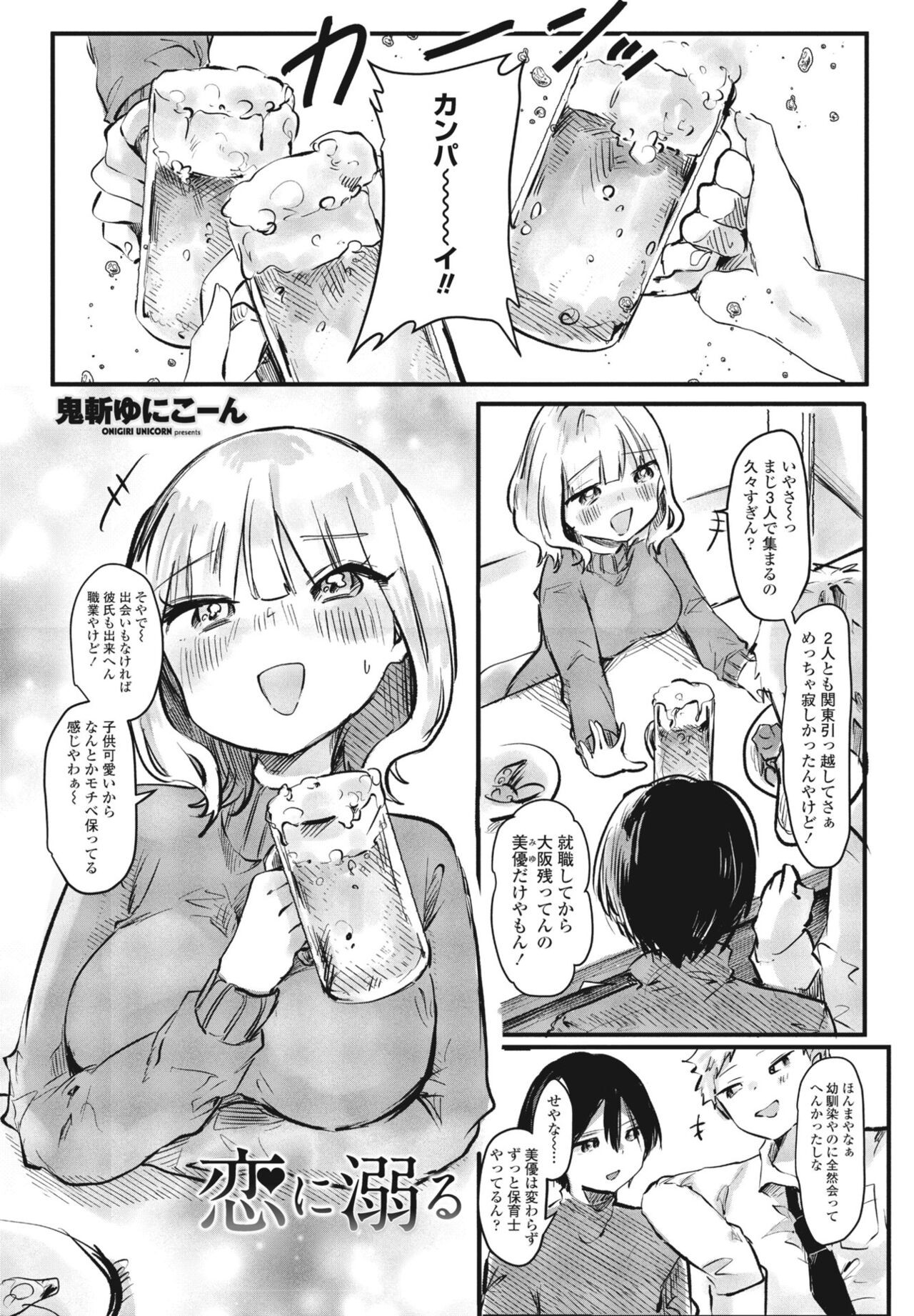 Page 243