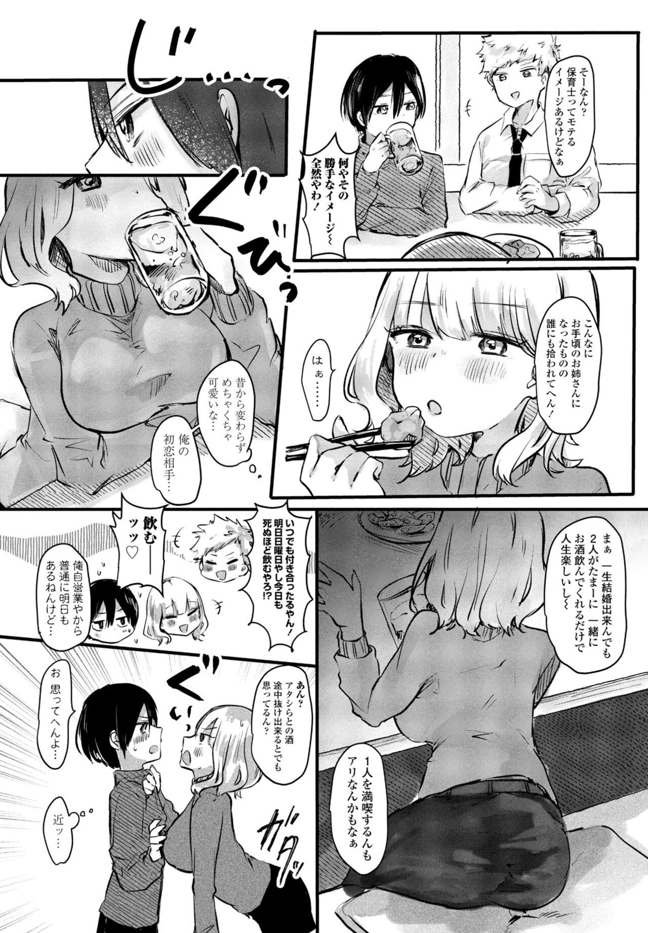 Page 244