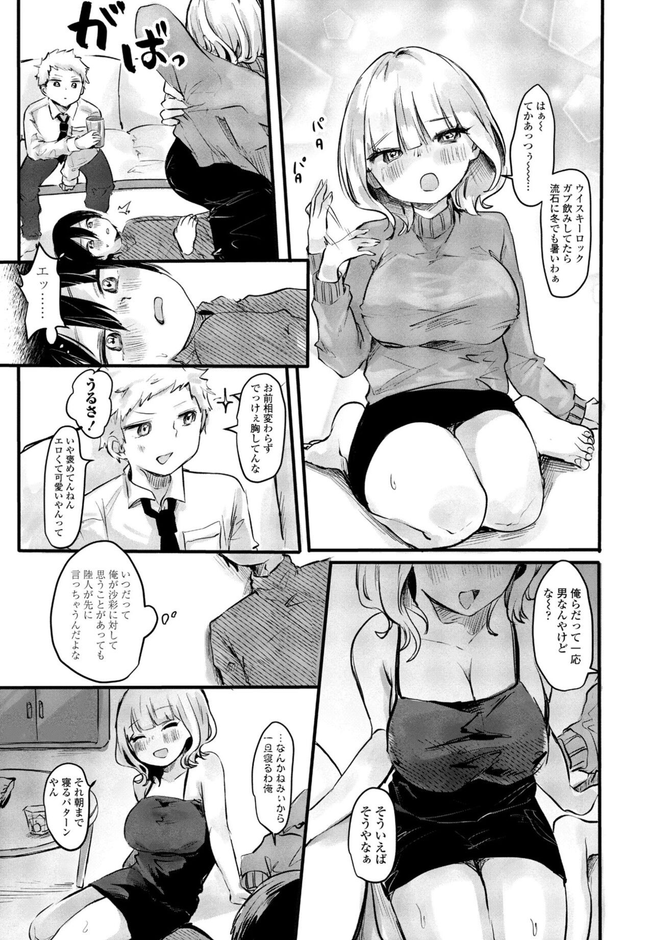 Page 246