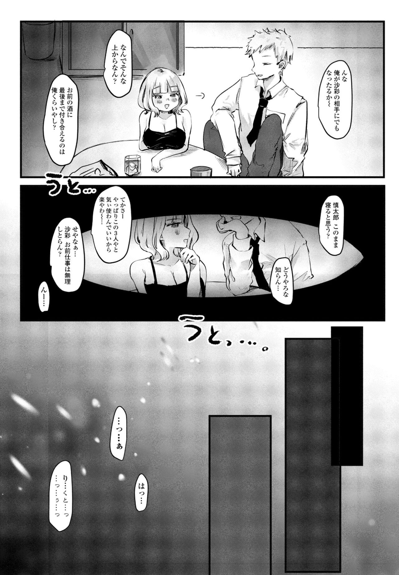 Page 247