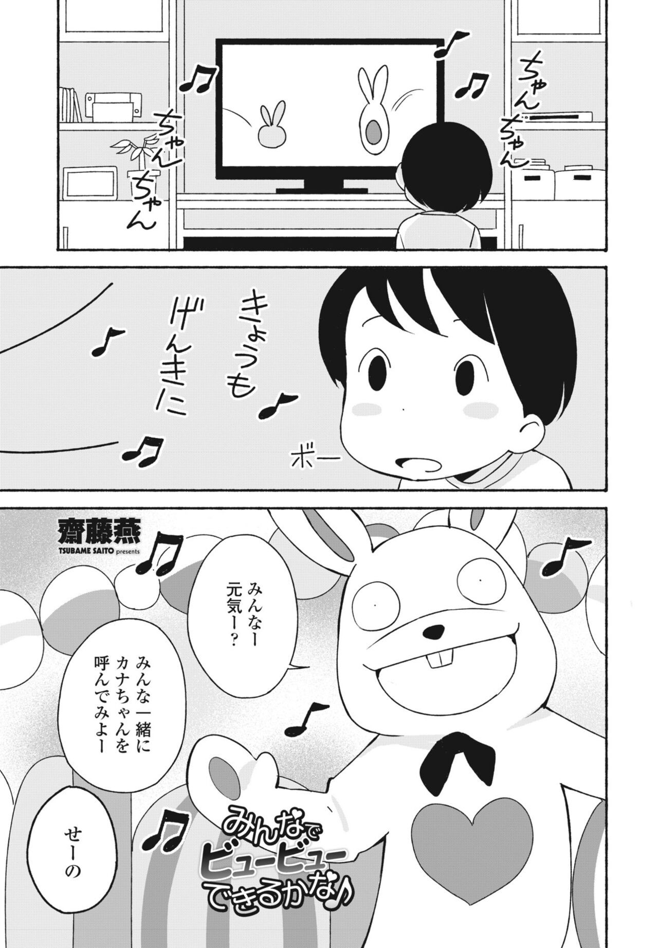 Page 263