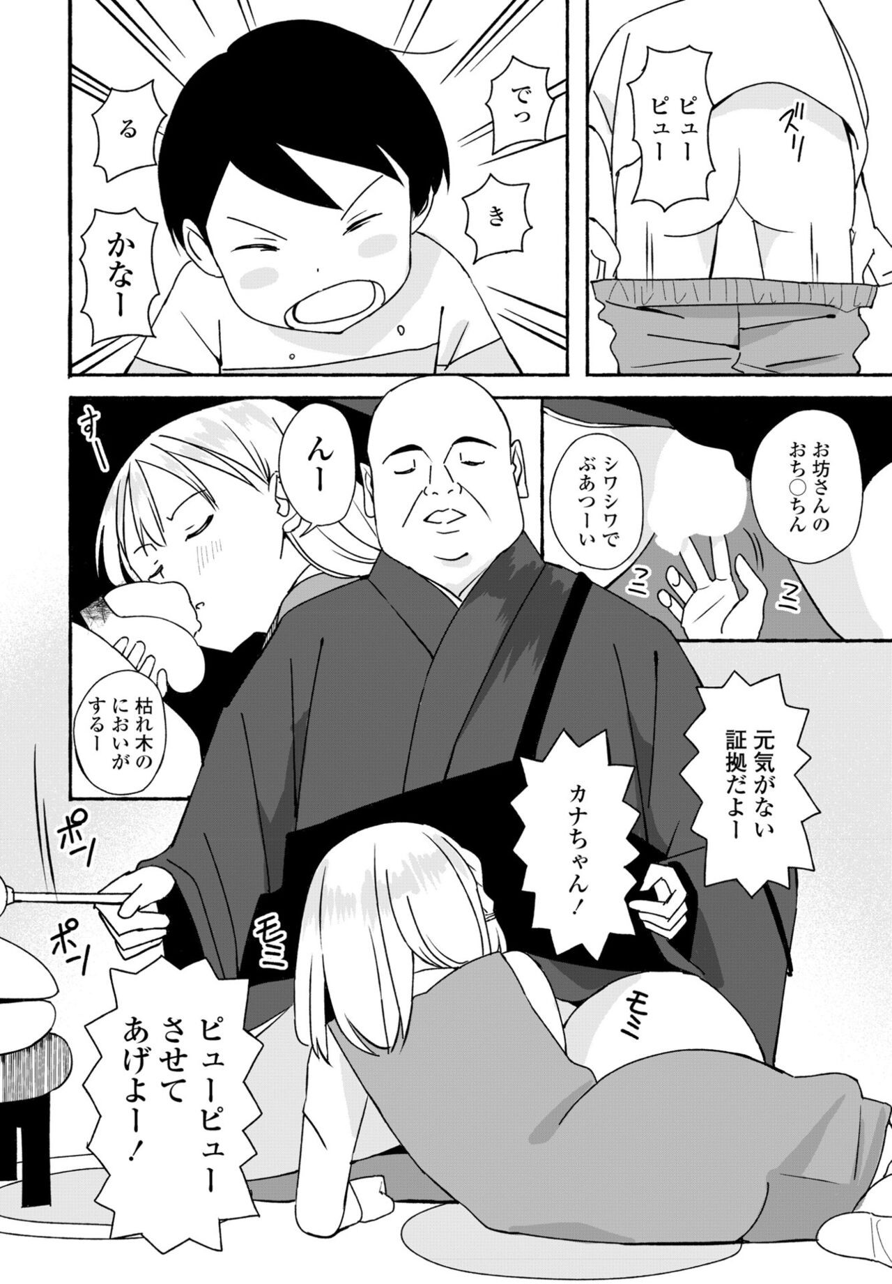 Page 266