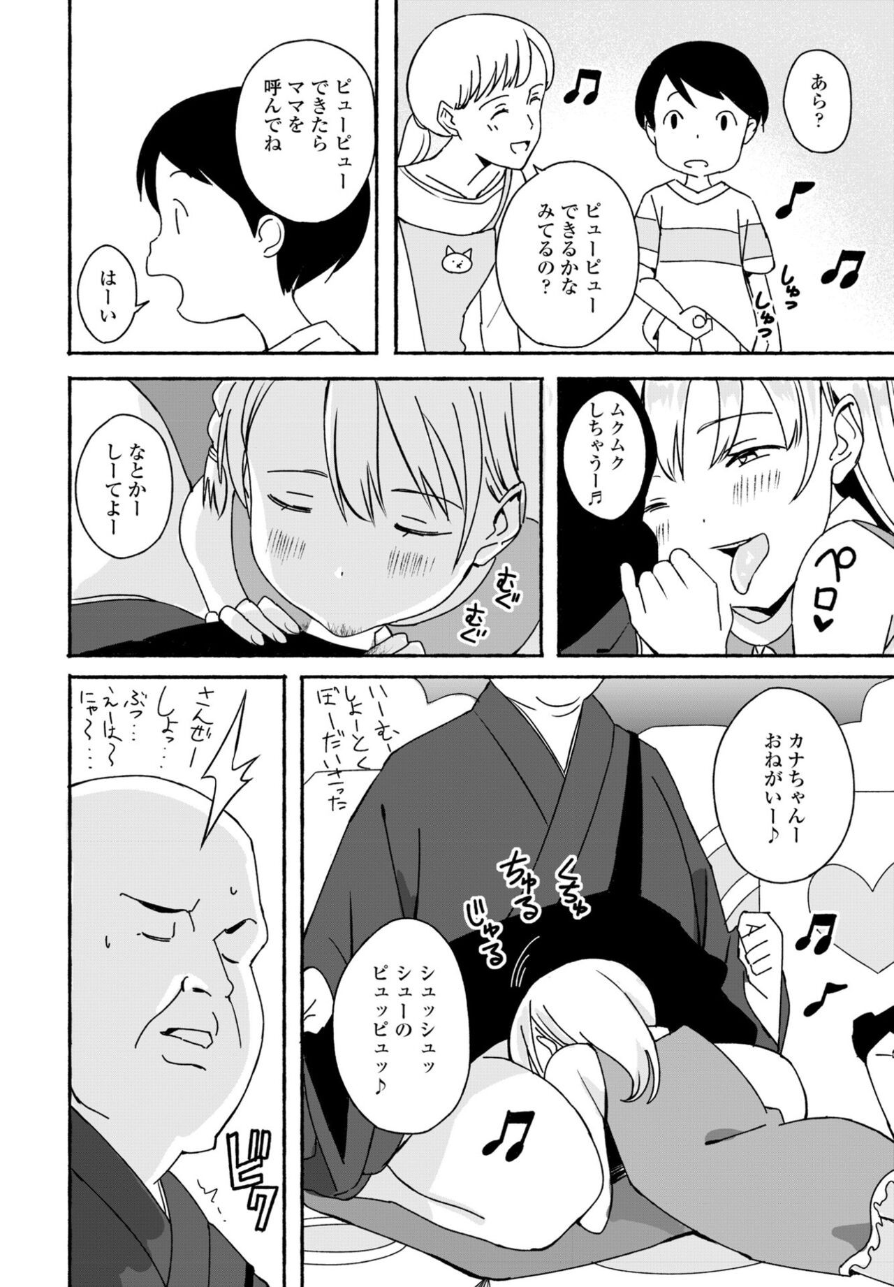 Page 268