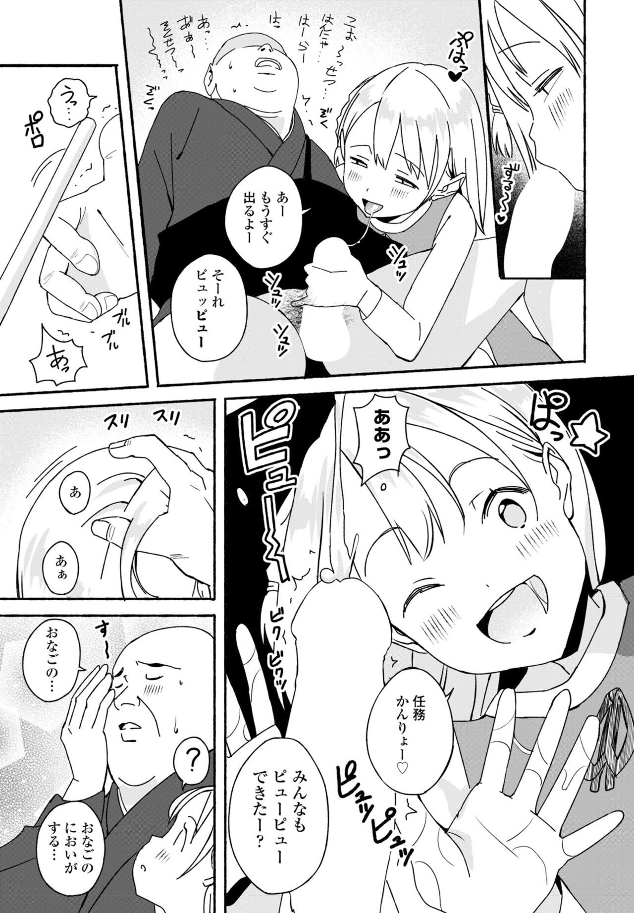 Page 269