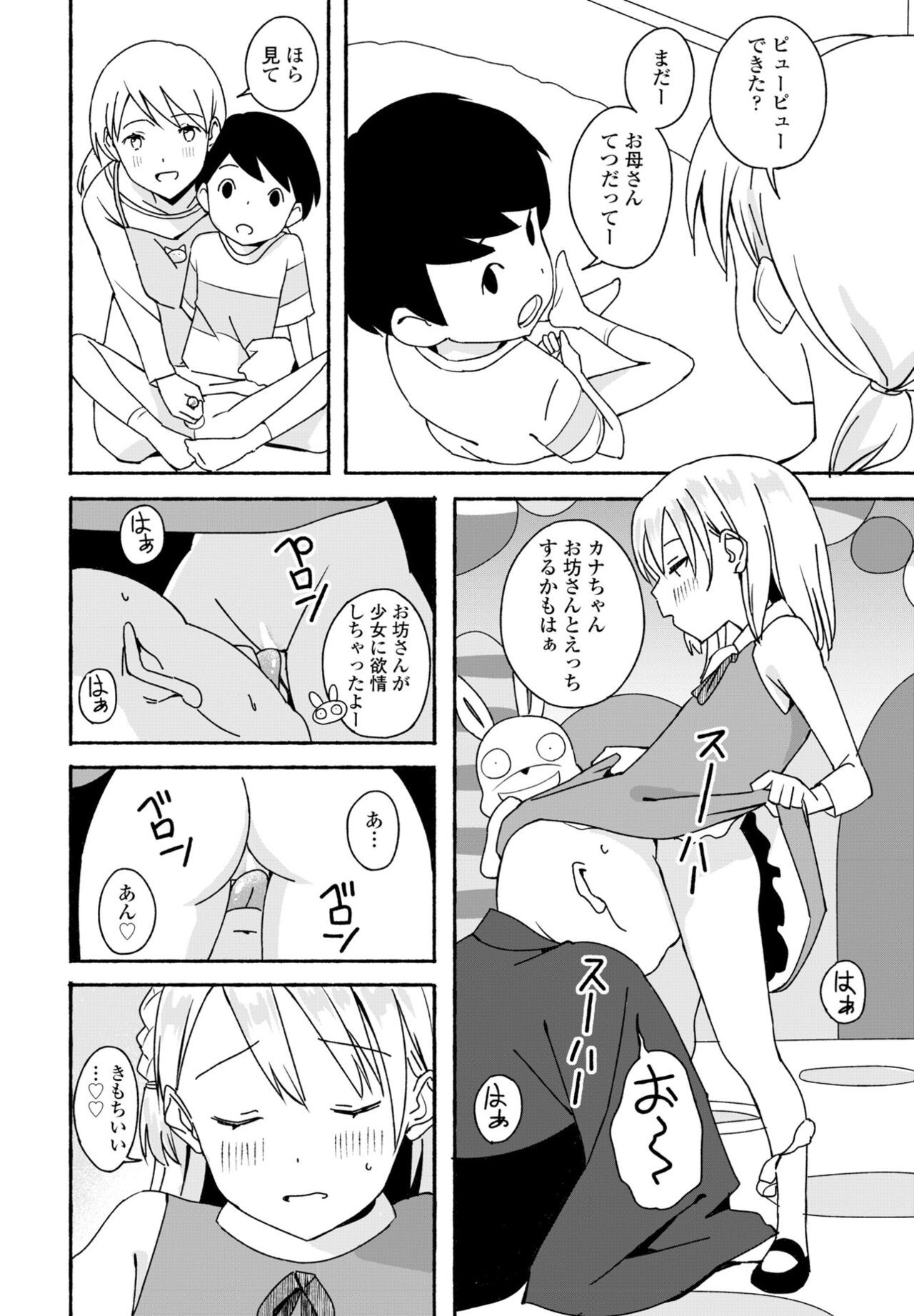 Page 270