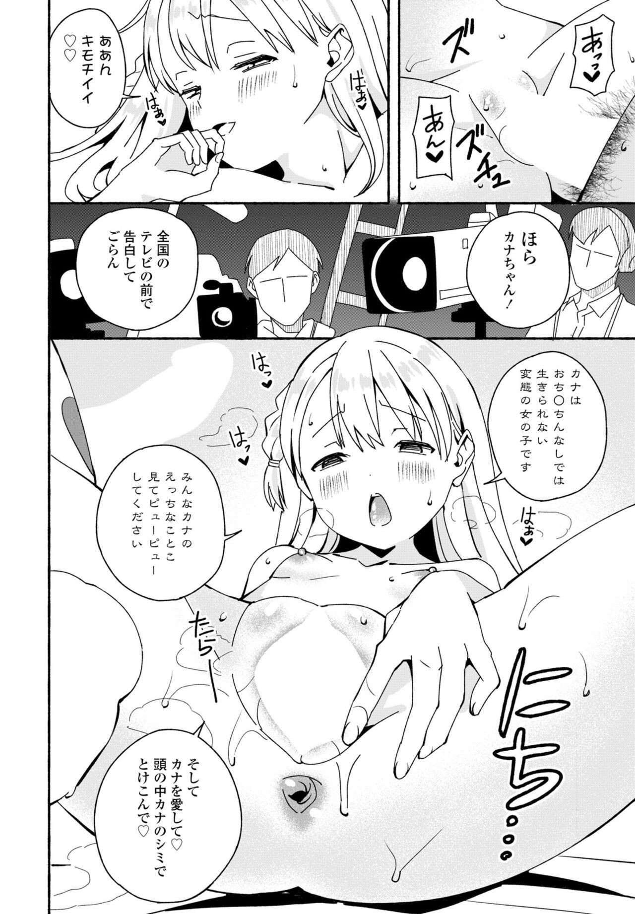 Page 276