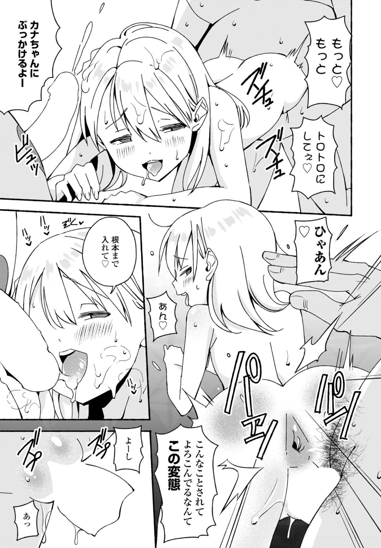 Page 279