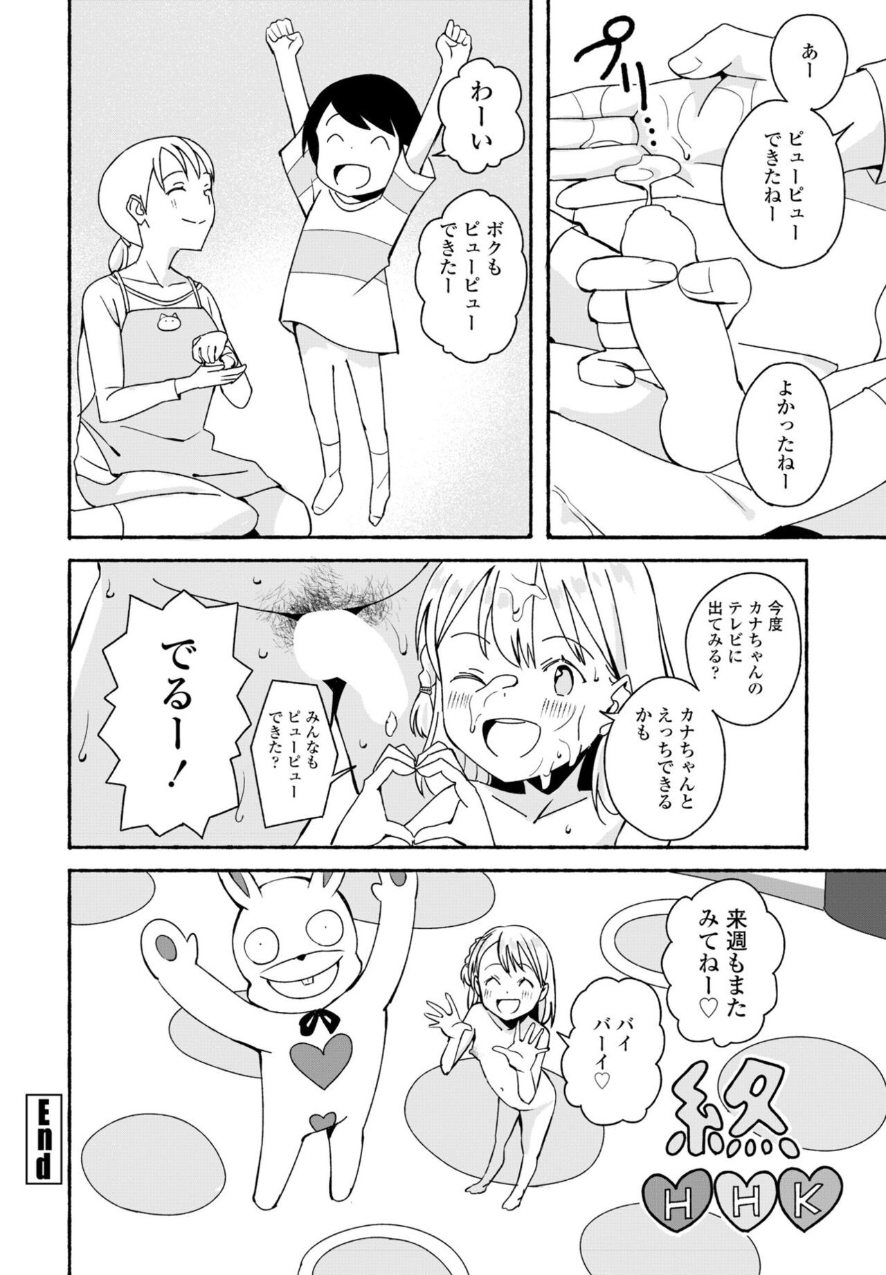 Page 282