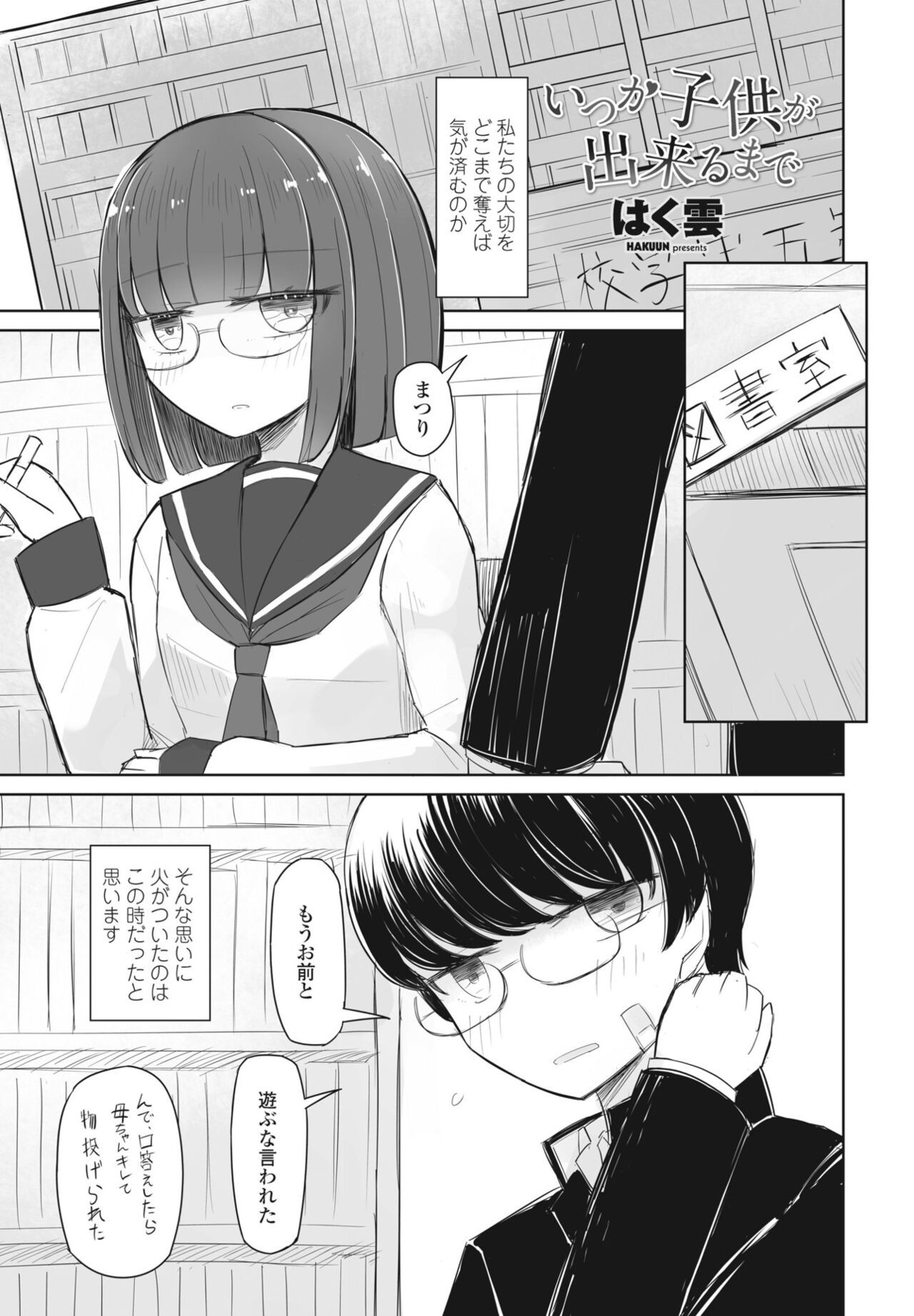 Page 283