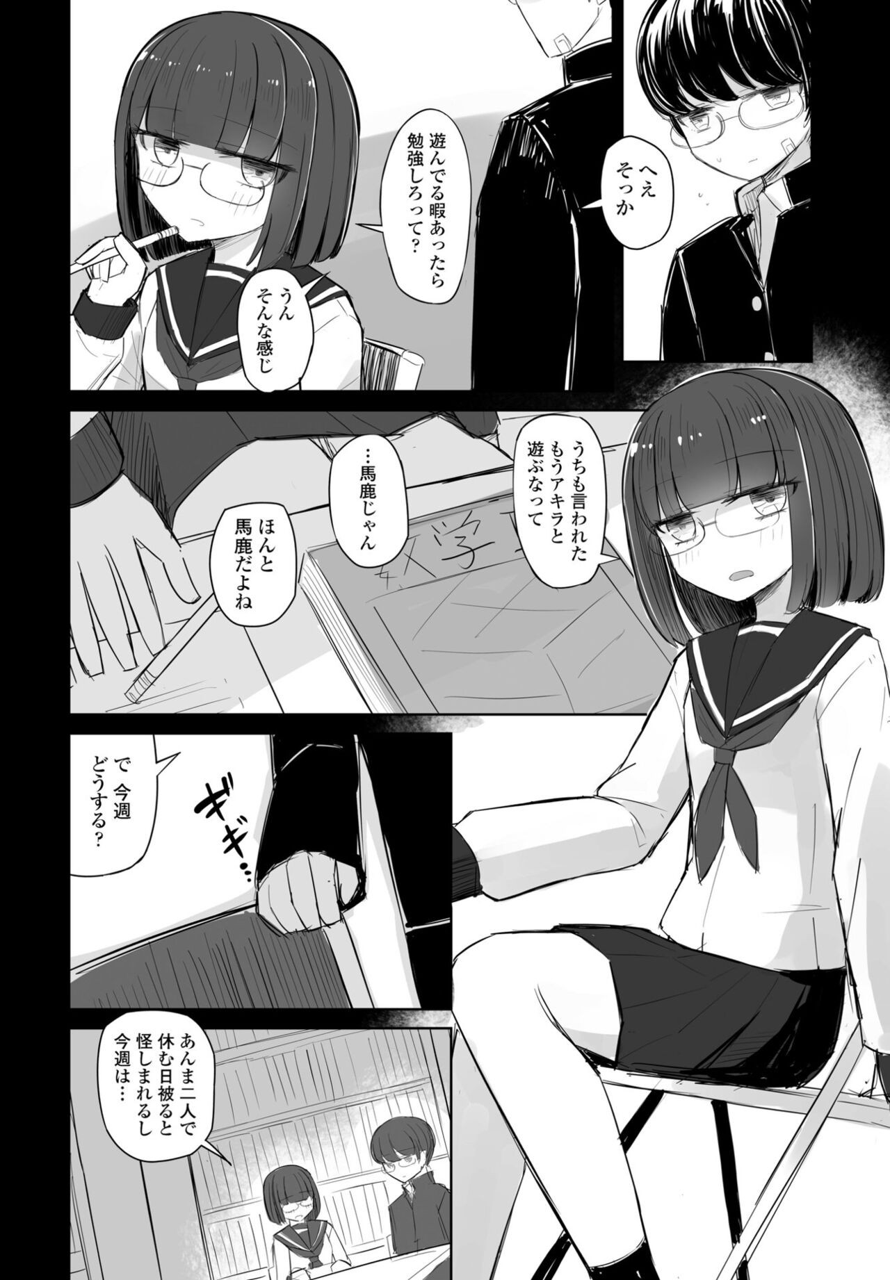 Page 284