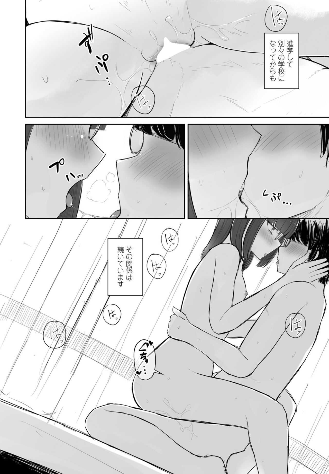Page 286