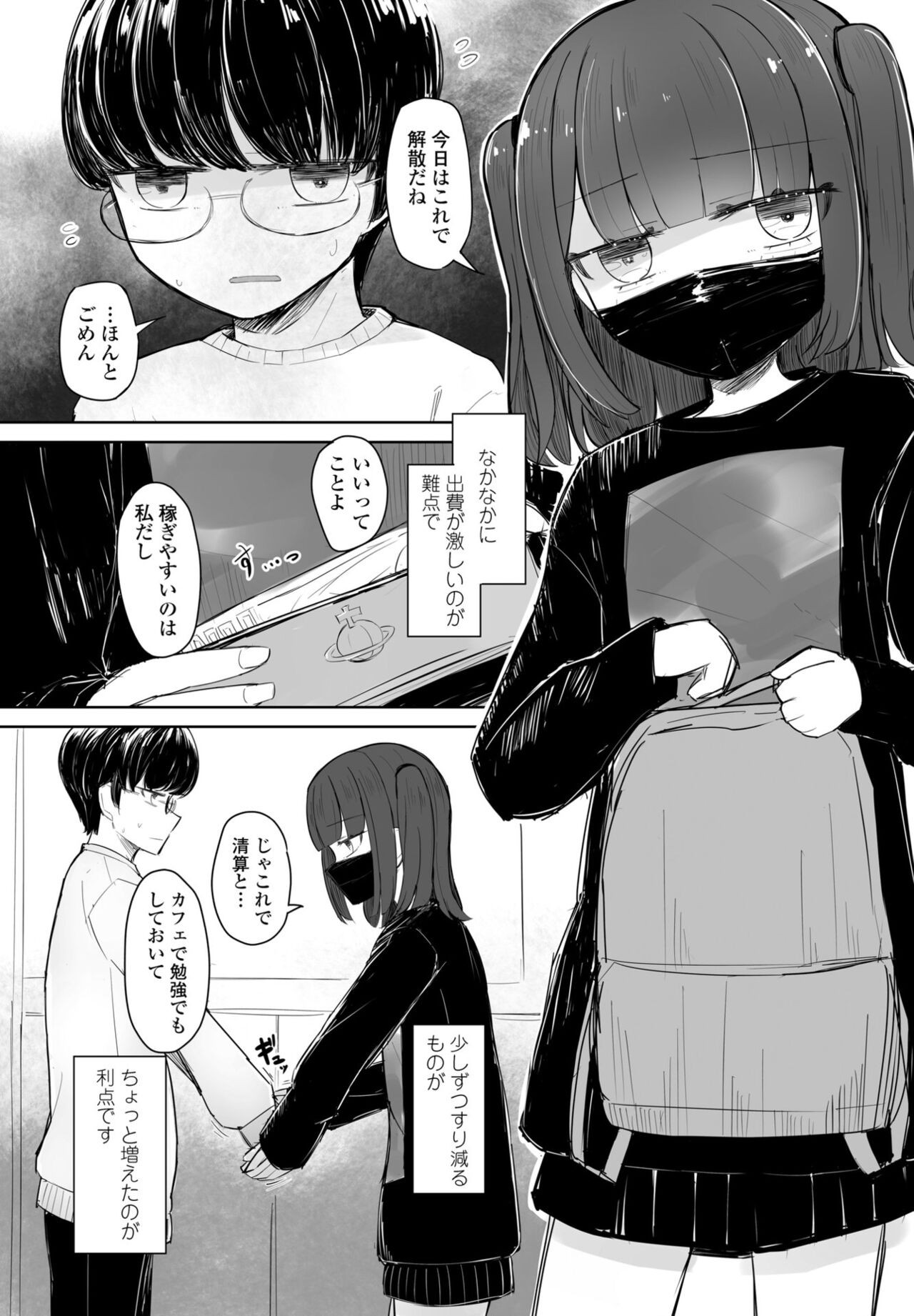 Page 289