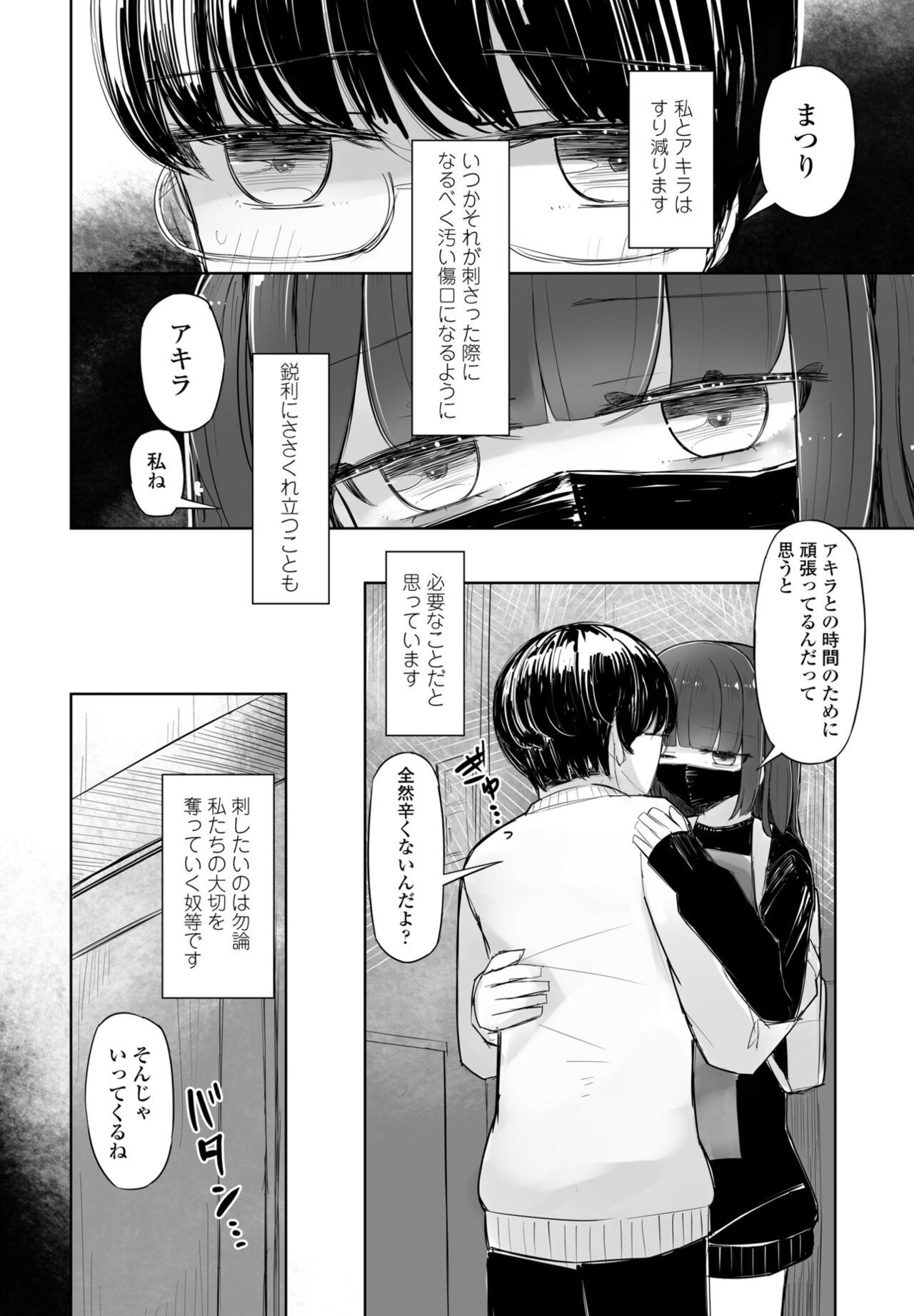Page 290