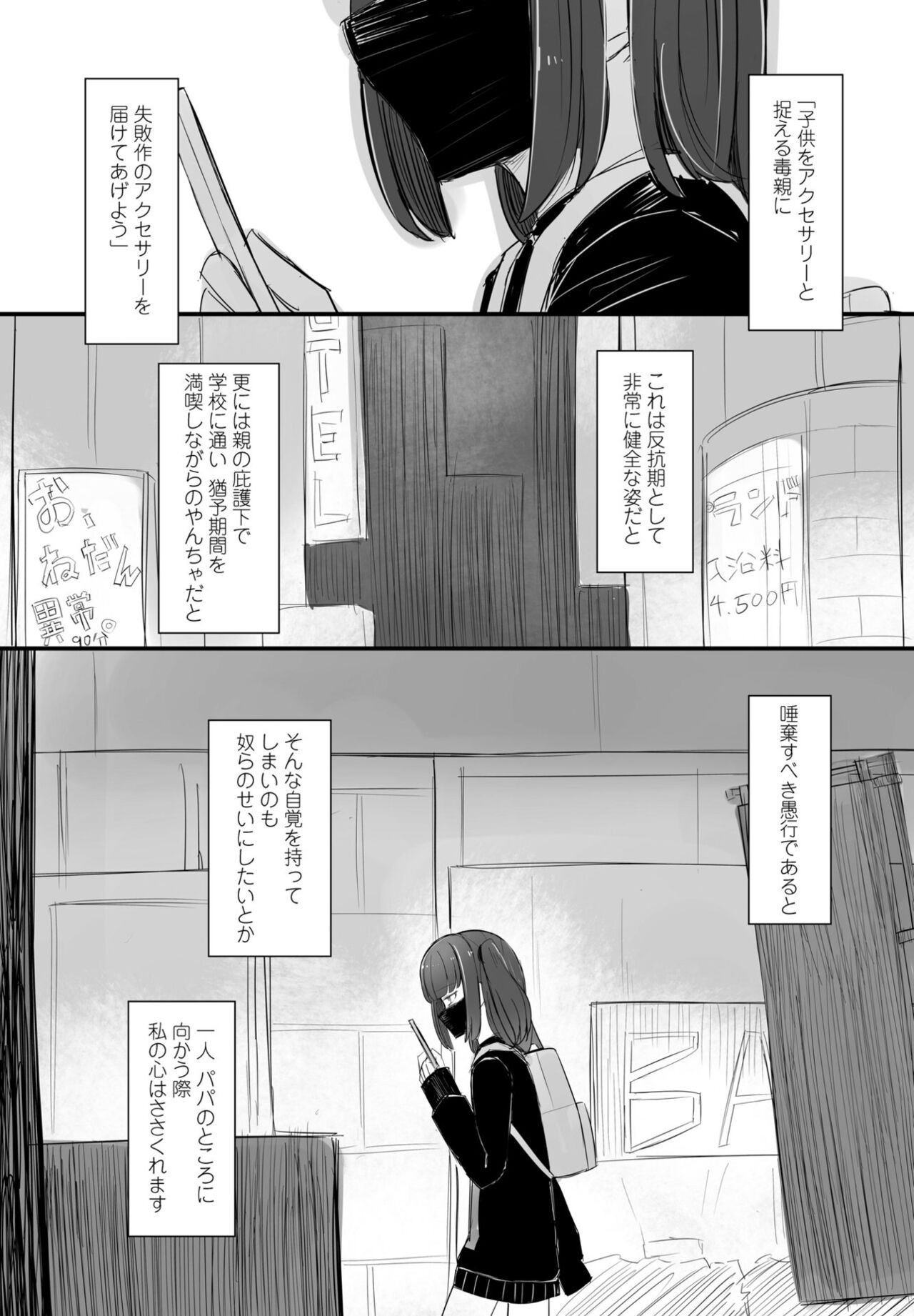 Page 292