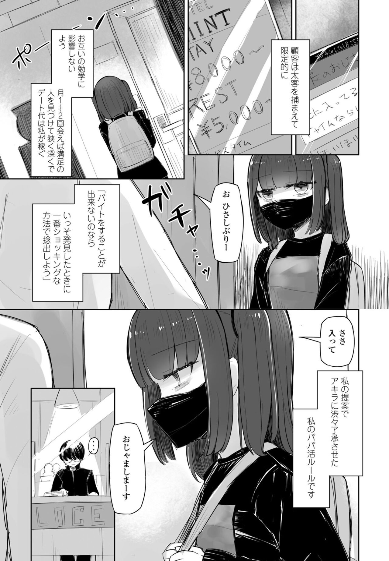 Page 293