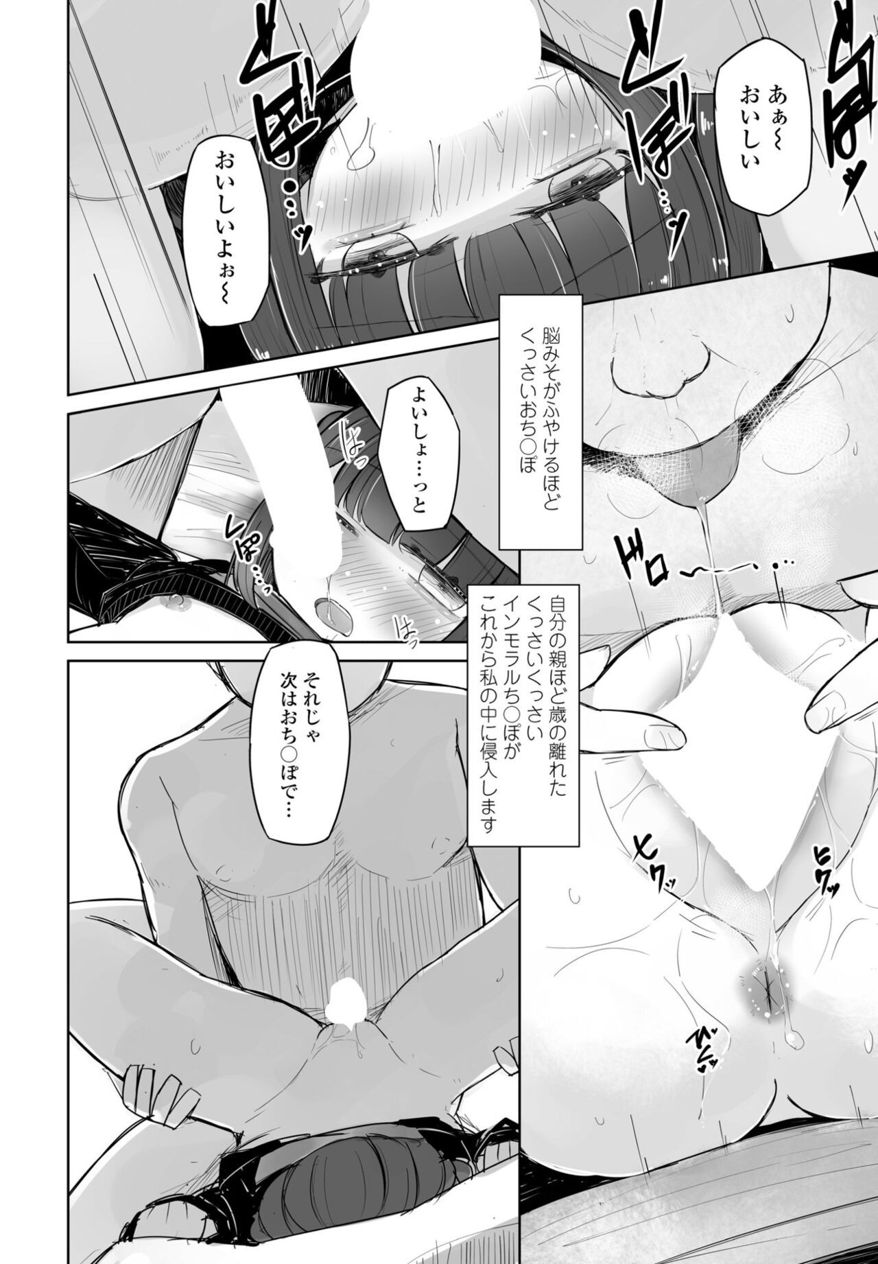 Page 296