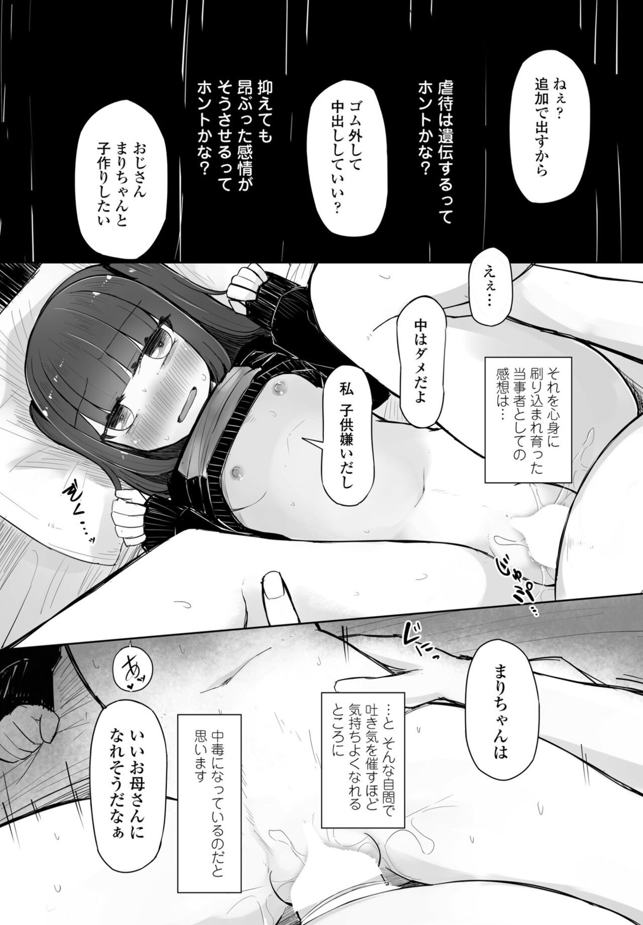 Page 300