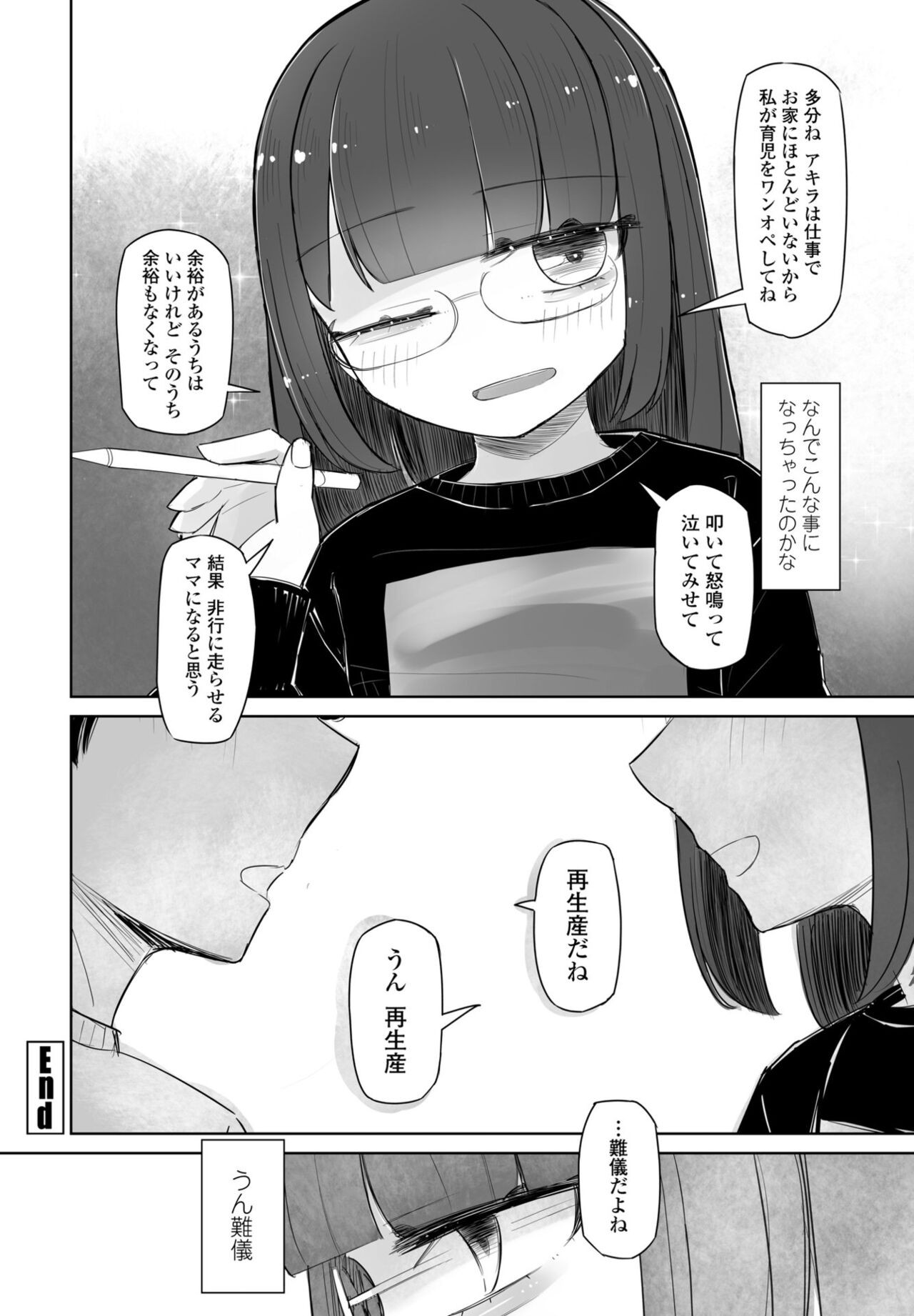 Page 308