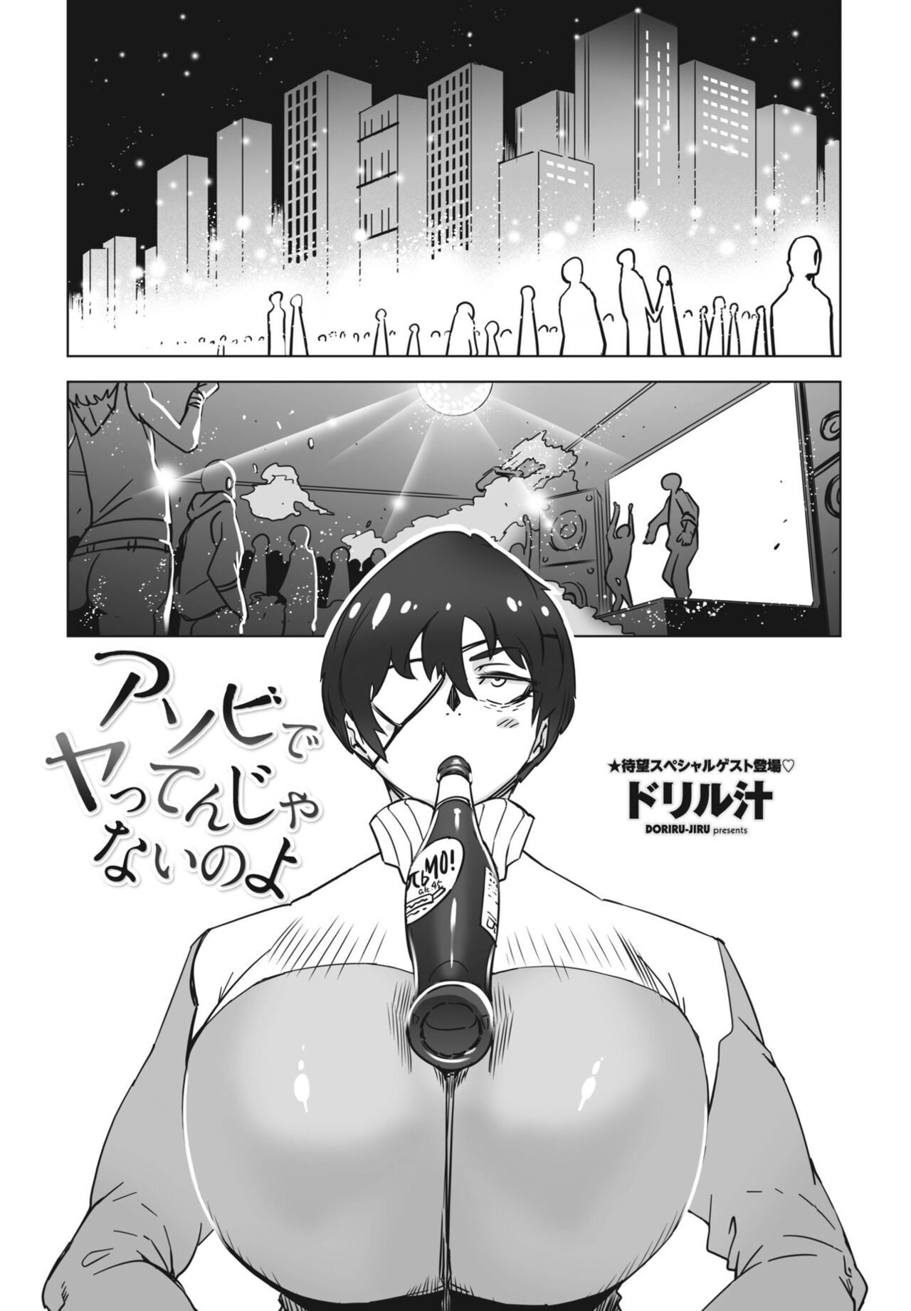 Page 309