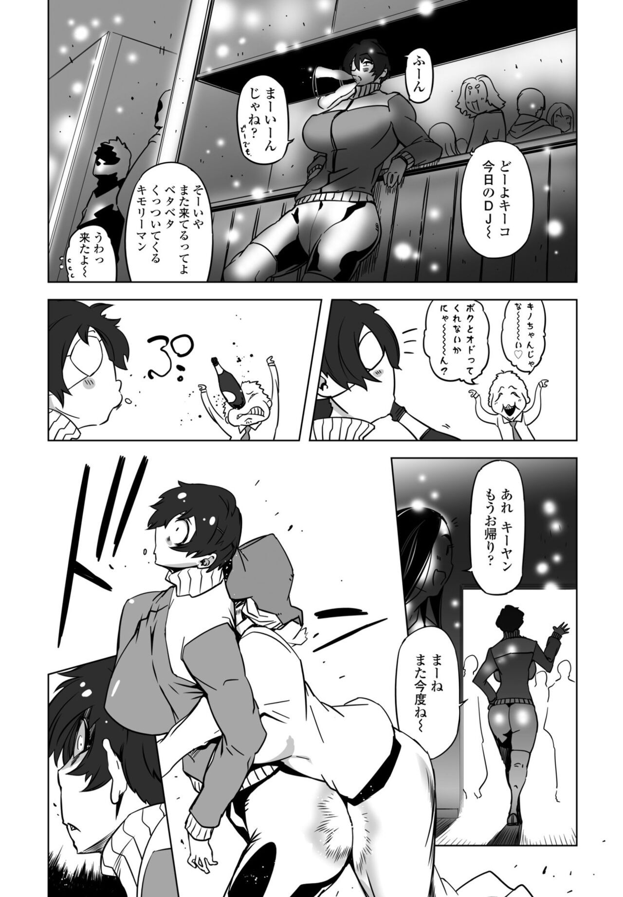 Page 310