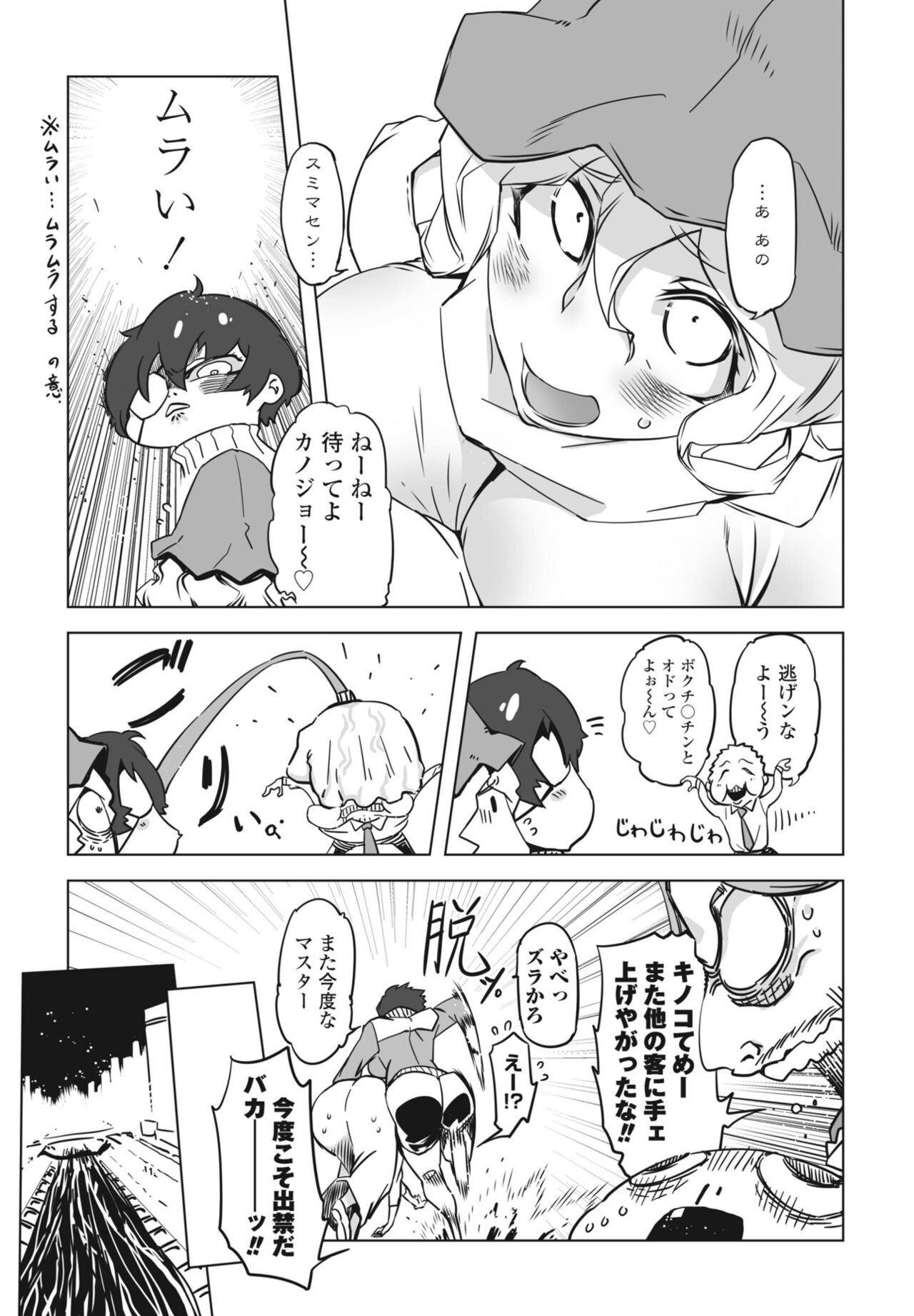 Page 311