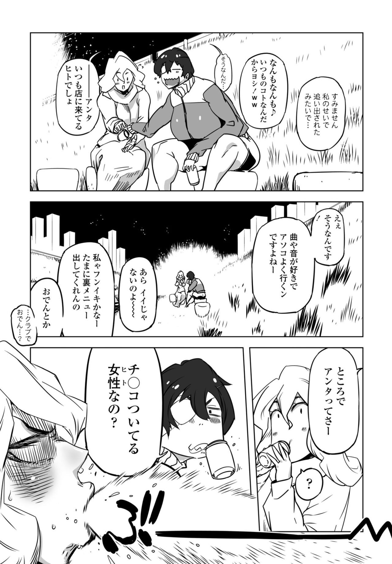 Page 312