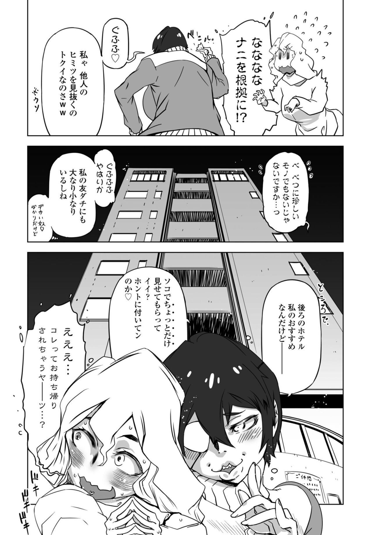 Page 313