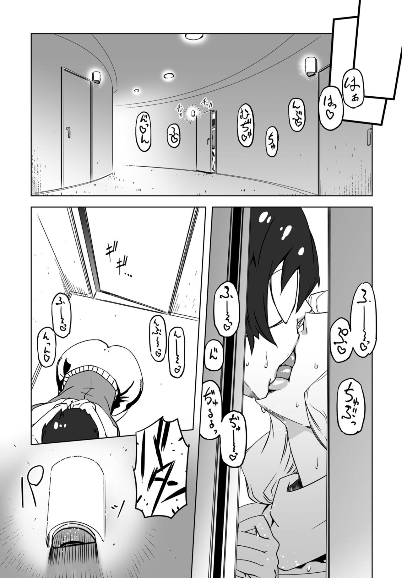 Page 314