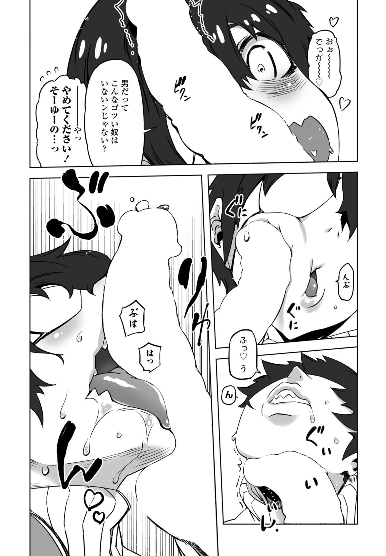 Page 316