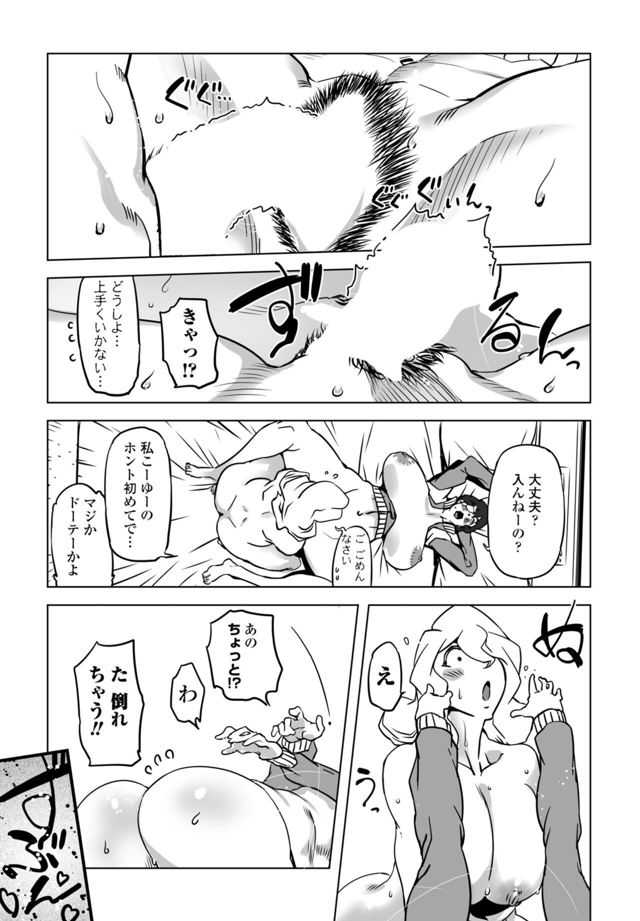 Page 323