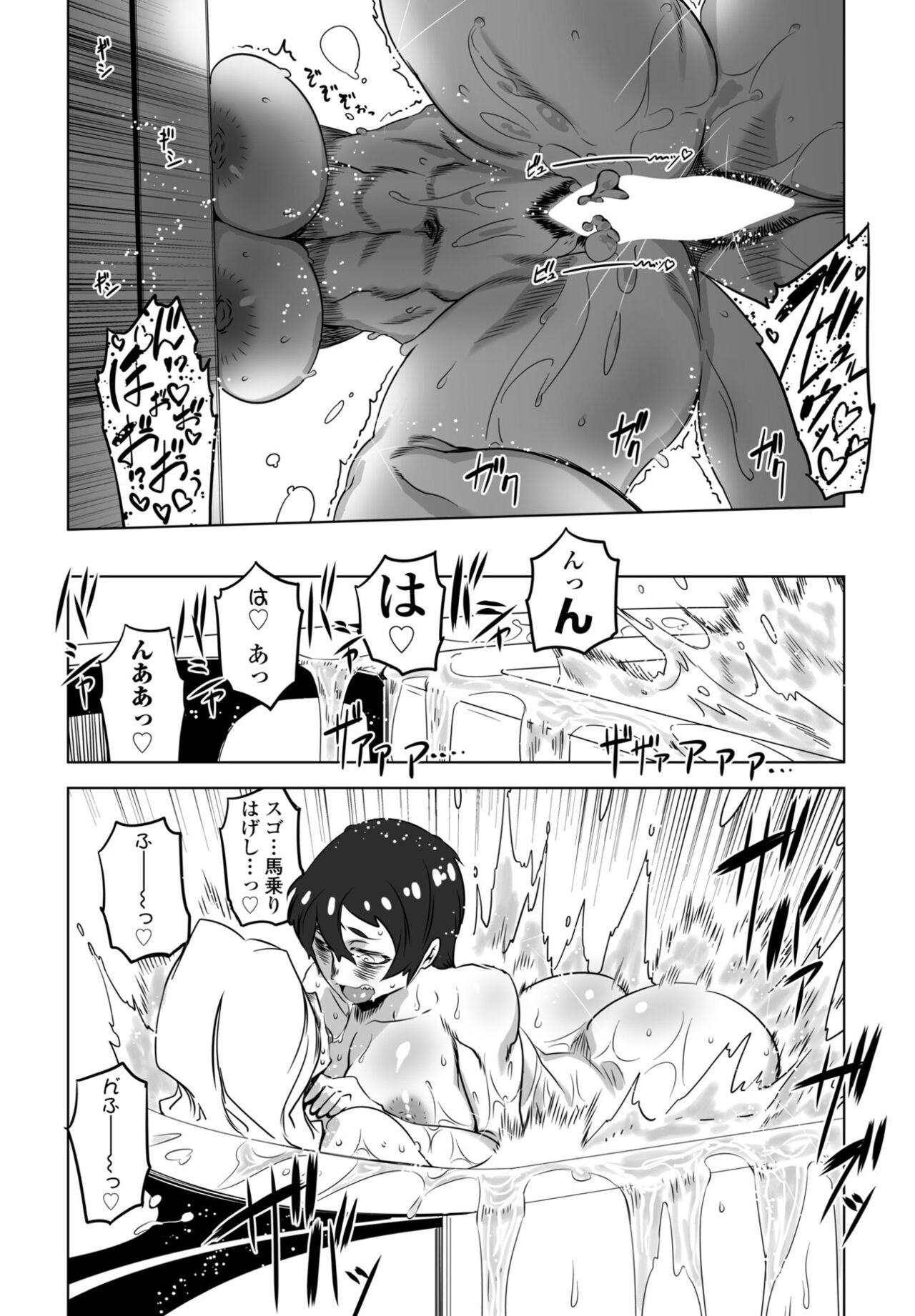 Page 331