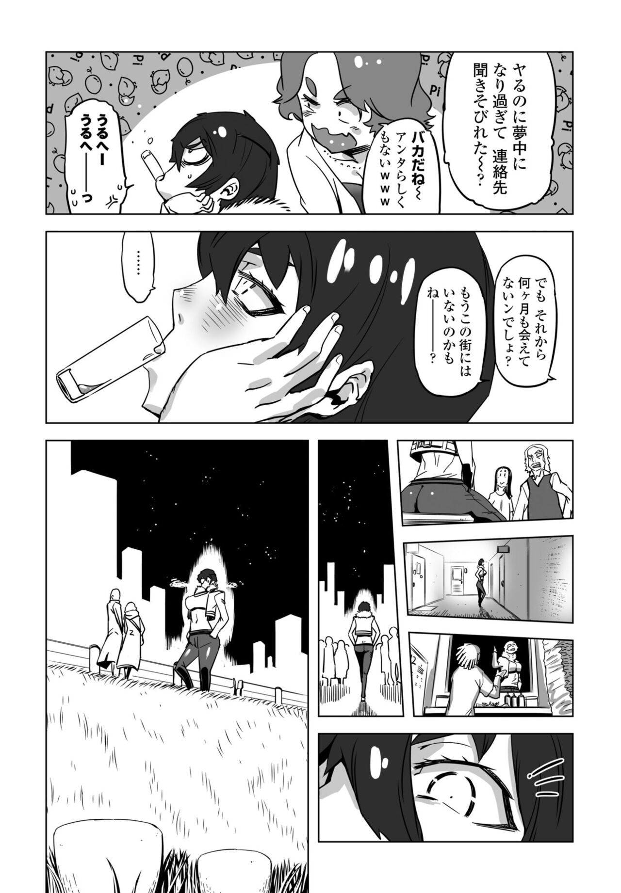 Page 337
