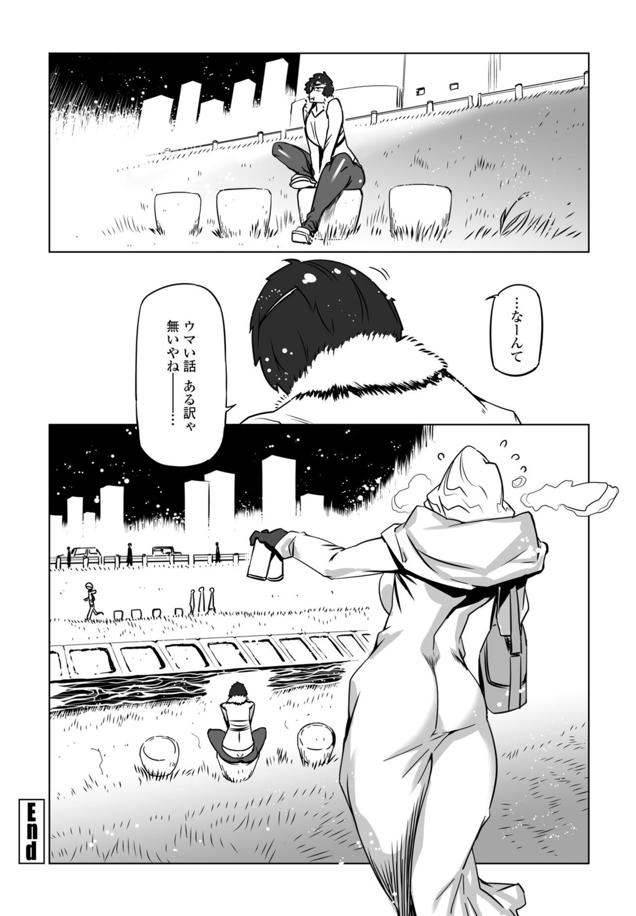 Page 338