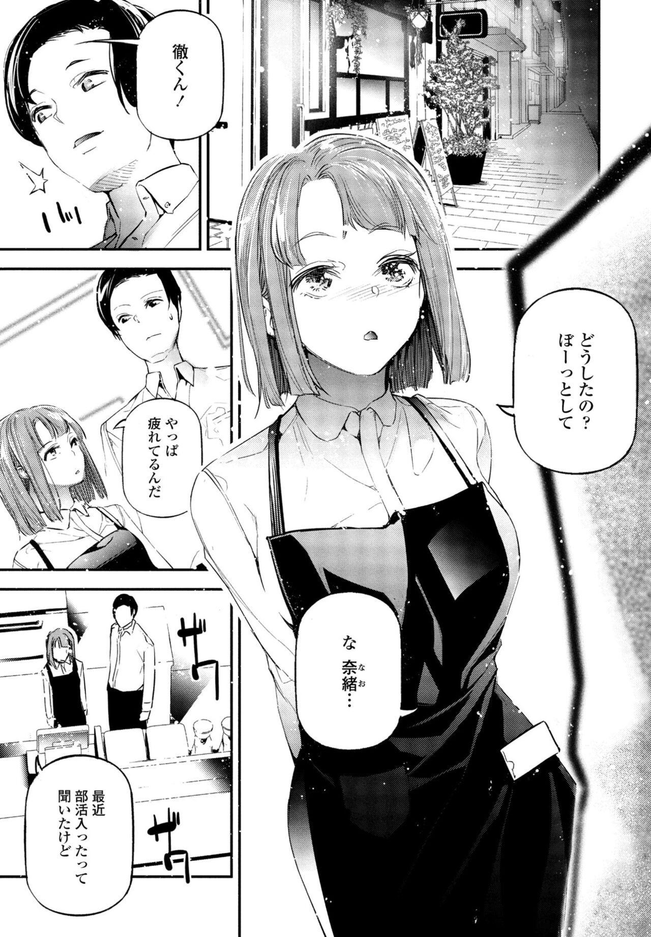 Page 345