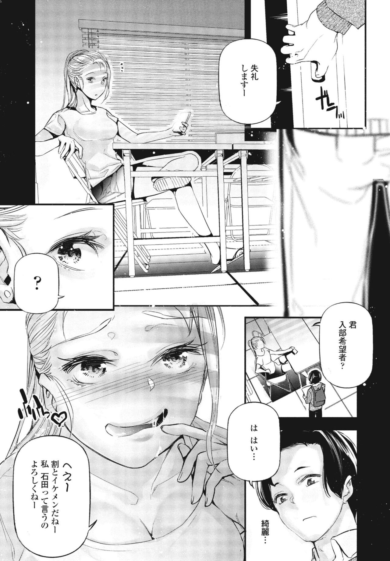 Page 351
