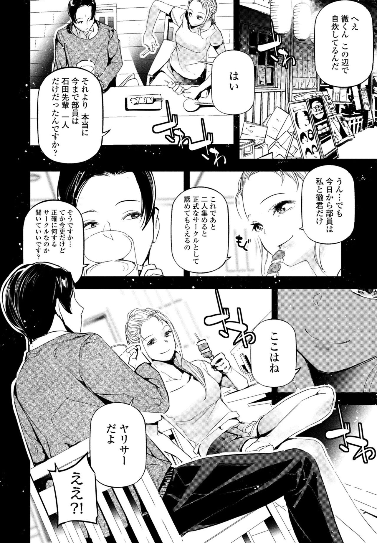 Page 352