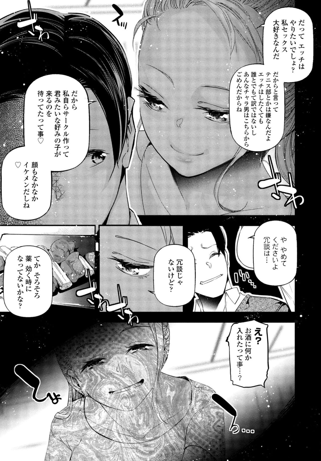 Page 353