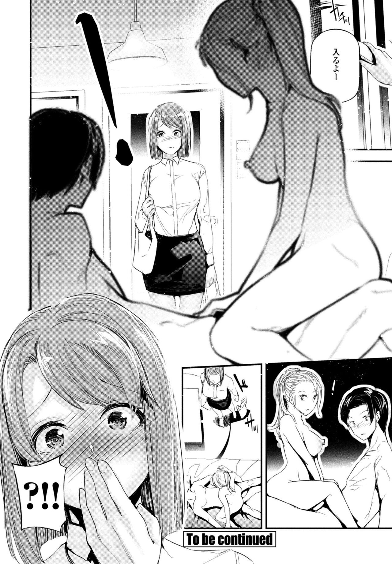 Page 366