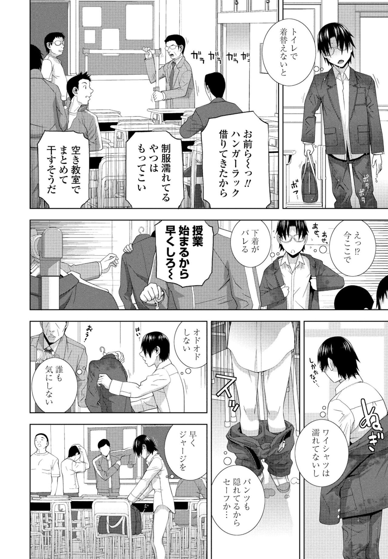 Page 72