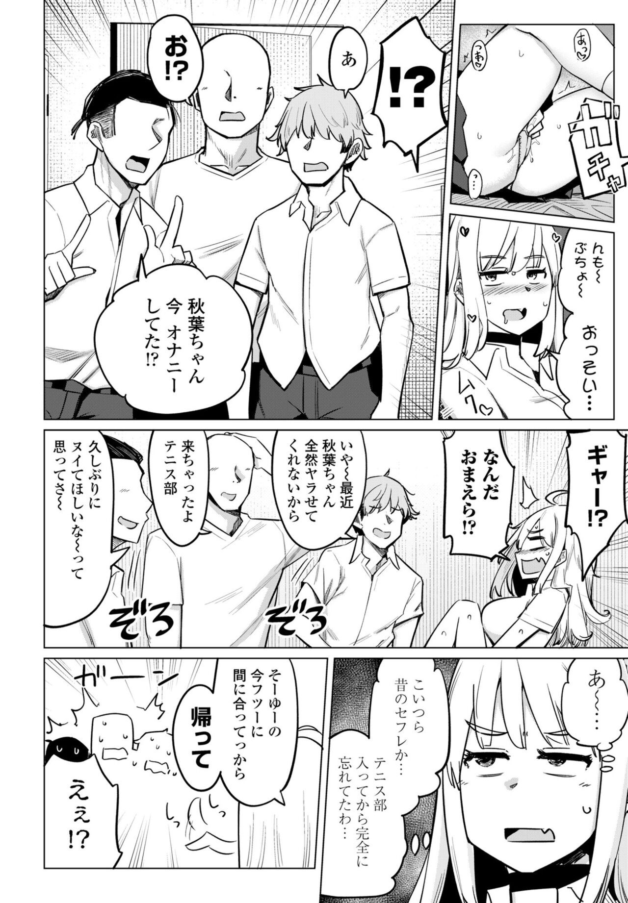 Page 108