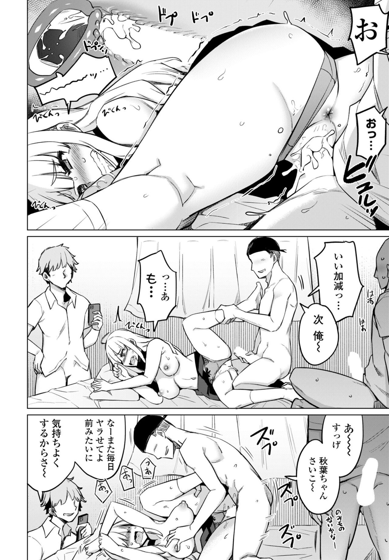 Page 120