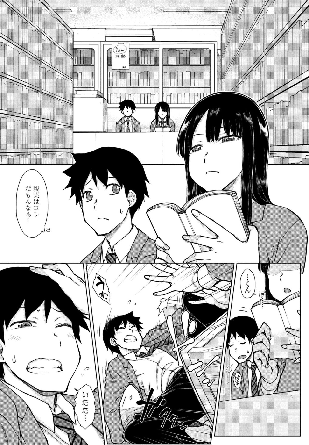 Page 149
