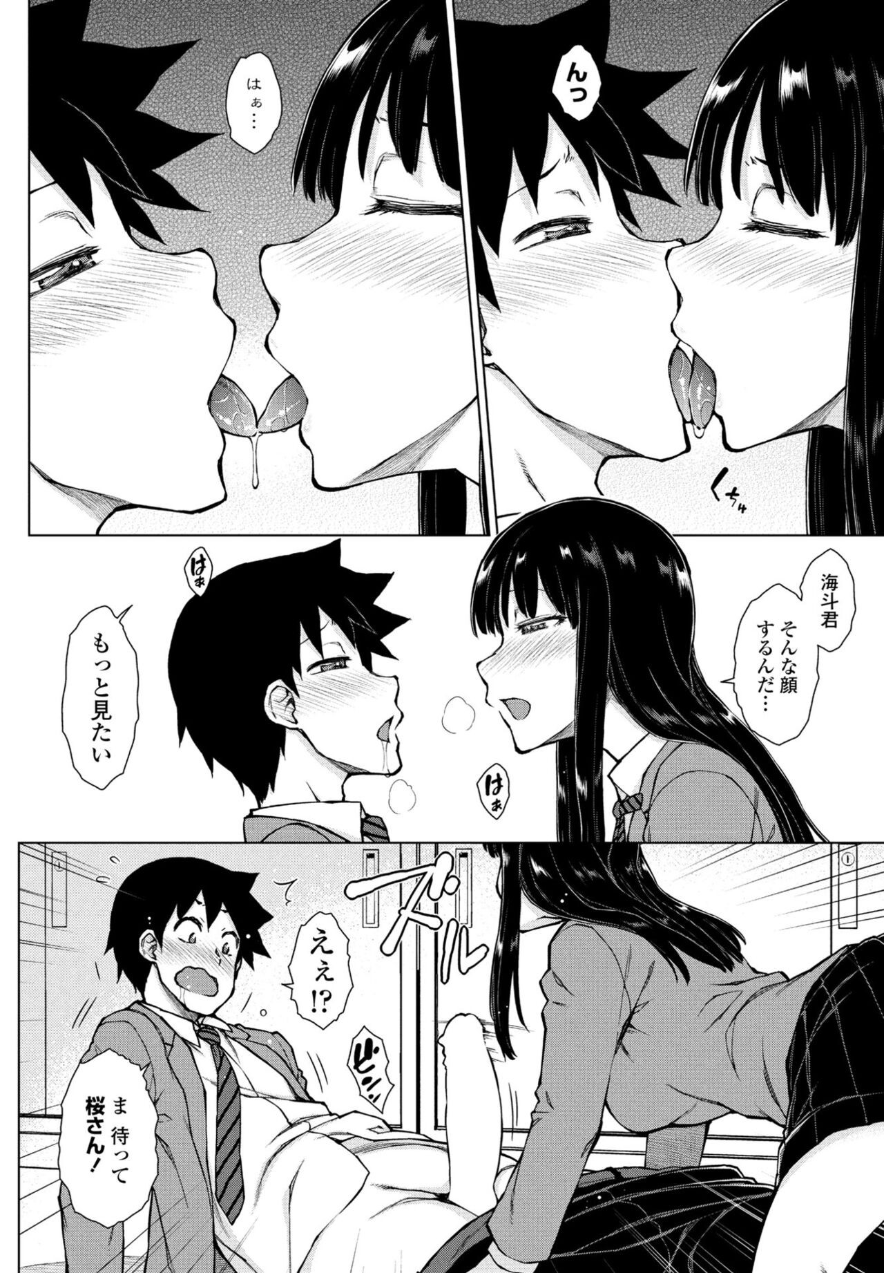 Page 152