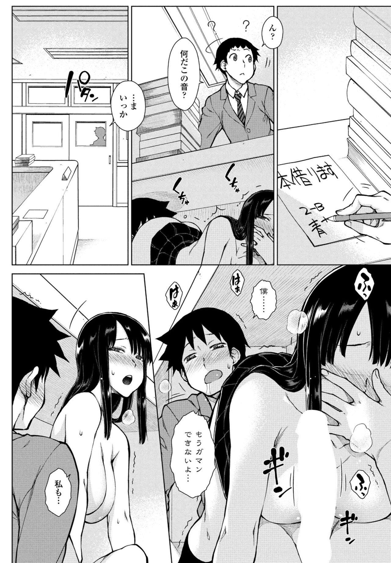 Page 160